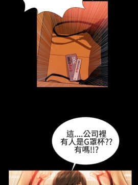 粉紅報告書 1-40話[完結]_0-40_0616