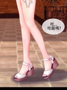 粉紅報告書 1-40話[完結]_0-40_0618