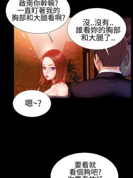 粉紅報告書 1-40話[完結]_0-40_0620
