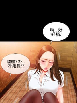粉紅報告書 1-40話[完結]_0-40_0621