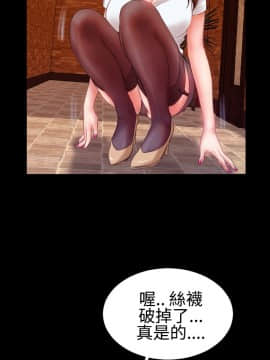 粉紅報告書 1-40話[完結]_0-40_0622