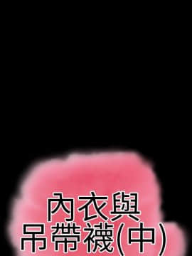 粉紅報告書 1-40話[完結]_0-40_0632