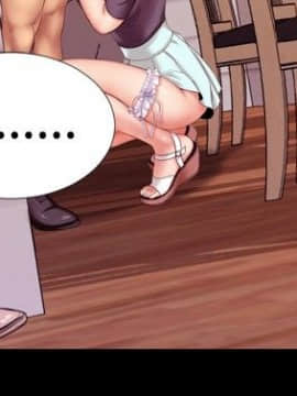粉紅報告書 1-40話[完結]_0-40_0633