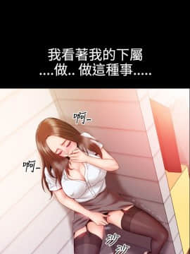 粉紅報告書 1-40話[完結]_0-40_0637