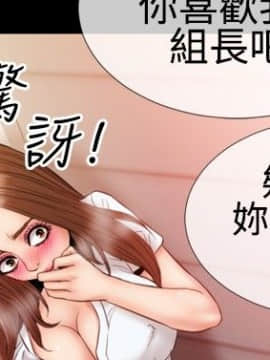 粉紅報告書 1-40話[完結]_0-40_0638