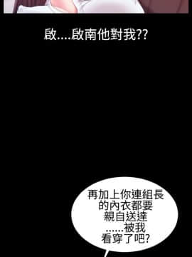 粉紅報告書 1-40話[完結]_0-40_0639