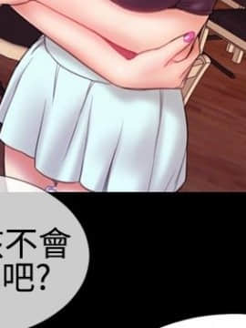 粉紅報告書 1-40話[完結]_0-40_0643