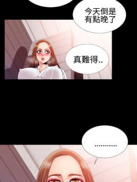 粉紅報告書 1-40話[完結]_0-40_0644