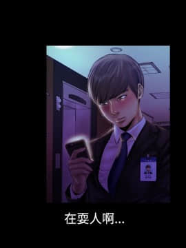 粉紅報告書 1-40話[完結]_0-40_0646
