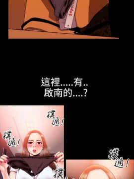 粉紅報告書 1-40話[完結]_0-40_0649