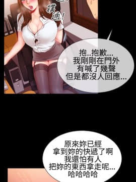 粉紅報告書 1-40話[完結]_0-40_0650