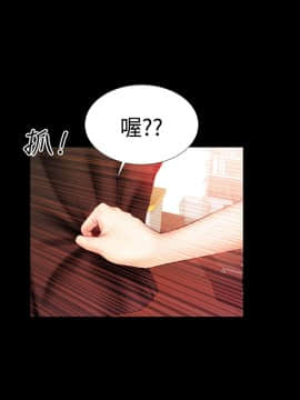 粉紅報告書 1-40話[完結]_0-40_0651