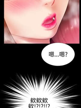 粉紅報告書 1-40話[完結]_0-40_0652
