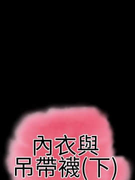 粉紅報告書 1-40話[完結]_0-40_0653