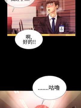 粉紅報告書 1-40話[完結]_0-40_0656