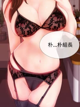 粉紅報告書 1-40話[完結]_0-40_0657