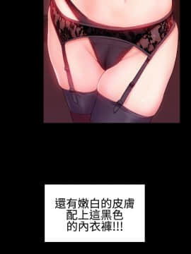 粉紅報告書 1-40話[完結]_0-40_0658