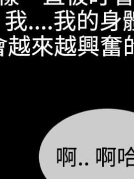 粉紅報告書 1-40話[完結]_0-40_0659