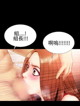 粉紅報告書 1-40話[完結]_0-40_0666