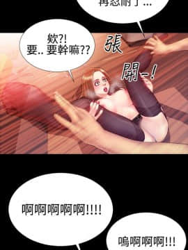粉紅報告書 1-40話[完結]_0-40_0668