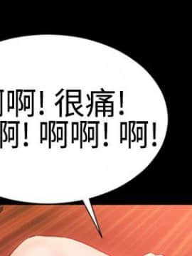 粉紅報告書 1-40話[完結]_0-40_0669