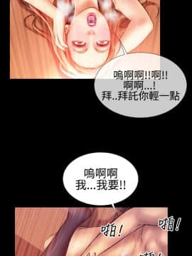 粉紅報告書 1-40話[完結]_0-40_0670