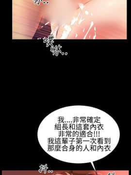 粉紅報告書 1-40話[完結]_0-40_0671