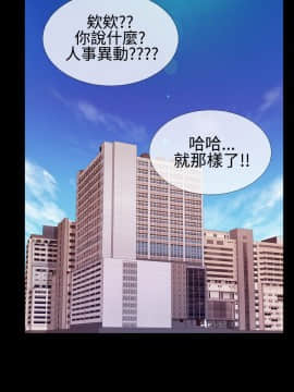 粉紅報告書 1-40話[完結]_0-40_0672