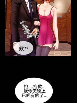 粉紅報告書 1-40話[完結]_0-40_0673