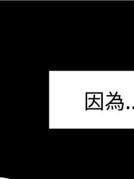 粉紅報告書 1-40話[完結]_0-40_0674