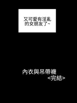 粉紅報告書 1-40話[完結]_0-40_0676