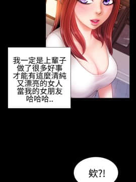 粉紅報告書 1-40話[完結]_0-40_0682