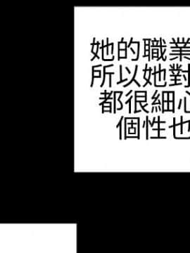 粉紅報告書 1-40話[完結]_0-40_0683