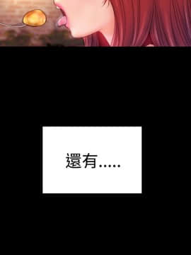 粉紅報告書 1-40話[完結]_0-40_0687
