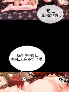 粉紅報告書 1-40話[完結]_0-40_0692