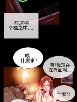 粉紅報告書 1-40話[完結]_0-40_0697