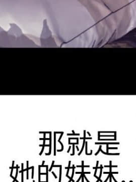 粉紅報告書 1-40話[完結]_0-40_0698