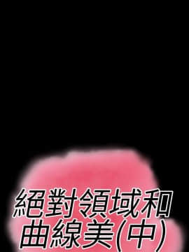 粉紅報告書 1-40話[完結]_0-40_0700