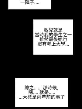 粉紅報告書 1-40話[完結]_0-40_0708