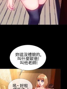 粉紅報告書 1-40話[完結]_0-40_0710