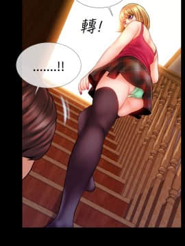 粉紅報告書 1-40話[完結]_0-40_0712