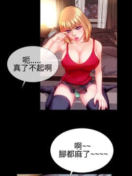 粉紅報告書 1-40話[完結]_0-40_0713