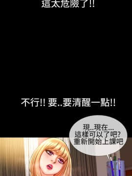 粉紅報告書 1-40話[完結]_0-40_0717