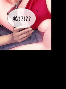 粉紅報告書 1-40話[完結]_0-40_0727