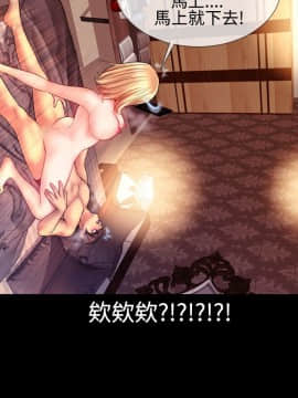 粉紅報告書 1-40話[完結]_0-40_0736