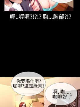 粉紅報告書 1-40話[完結]_0-40_0741