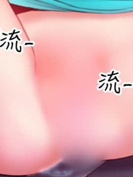 粉紅報告書 1-40話[完結]_0-40_0744