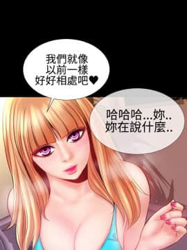 粉紅報告書 1-40話[完結]_0-40_0745