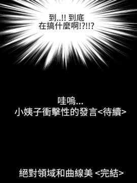 粉紅報告書 1-40話[完結]_0-40_0746