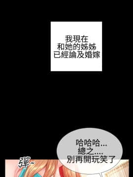 粉紅報告書 1-40話[完結]_0-40_0750